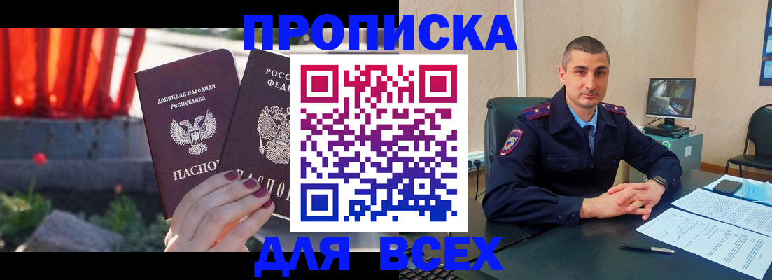 регистрация в Таганроге